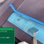 天王寺区　エントランス上ウレタン防水とシーリング 工事写真