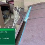 天王寺区　エントランス上ウレタン防水とシーリング 工事写真