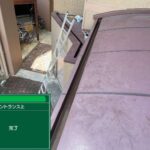 天王寺区　エントランス上ウレタン防水とシーリング 工事写真