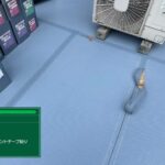 屋上のウレタン防水通気緩衝工法 工事写真