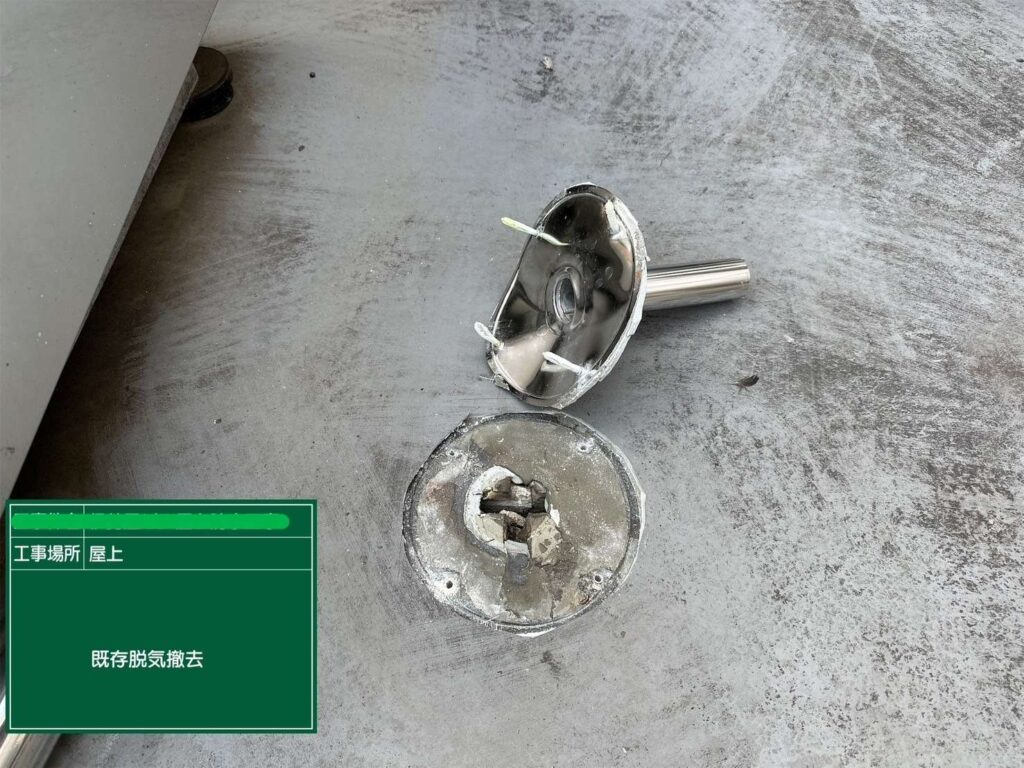 屋上のウレタン防水通気緩衝工法 工事写真