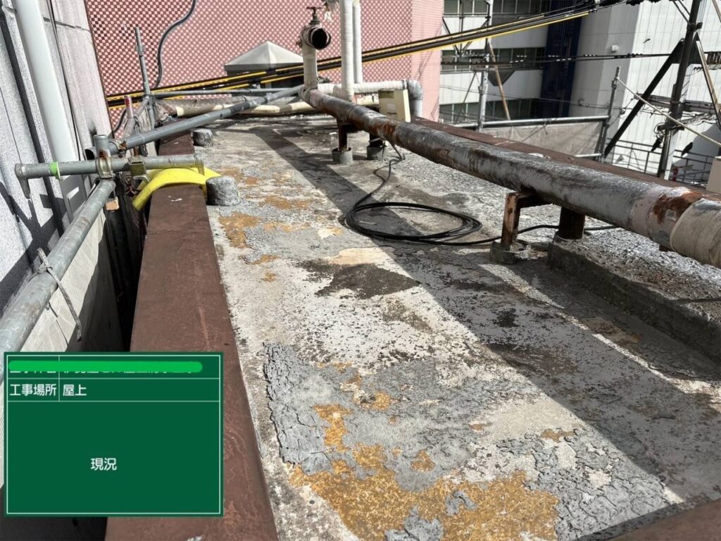 屋上のウレタン防水通気緩衝工法 工事写真
