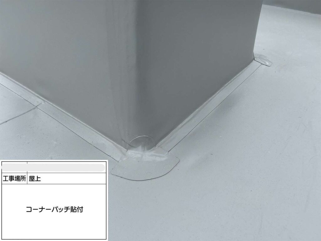 吹田市　会社ビル屋上塩ビシート防水工事 工事写真