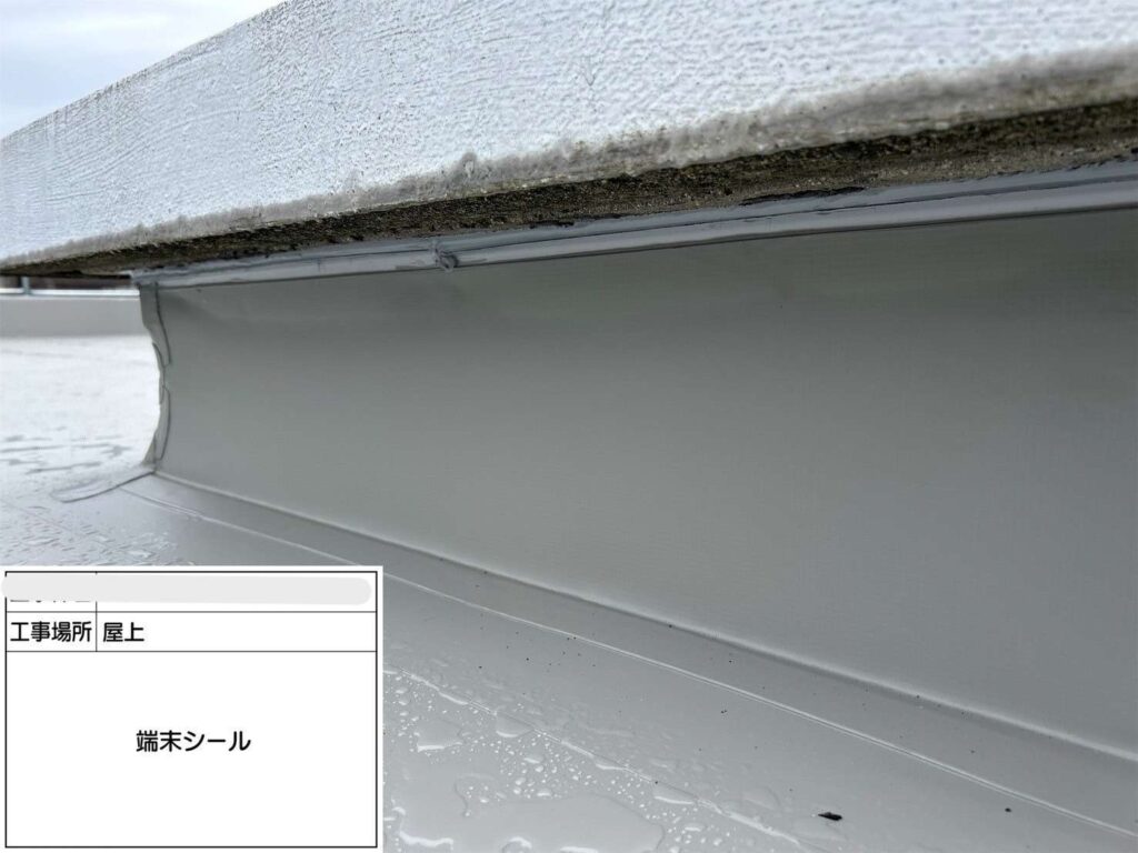 吹田市　会社ビル屋上塩ビシート防水工事 工事写真