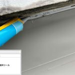 吹田市　会社ビル屋上塩ビシート防水工事 工事写真