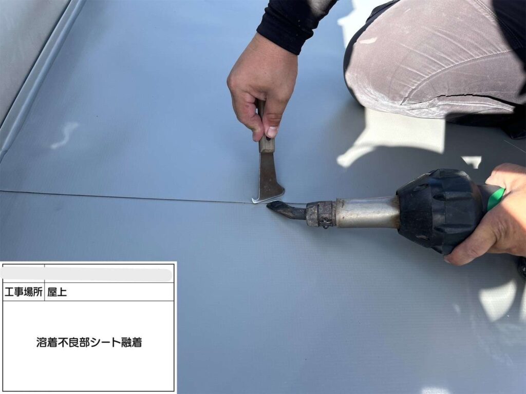 吹田市　会社ビル屋上塩ビシート防水工事 工事写真