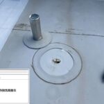 吹田市　会社ビル屋上塩ビシート防水工事 工事写真