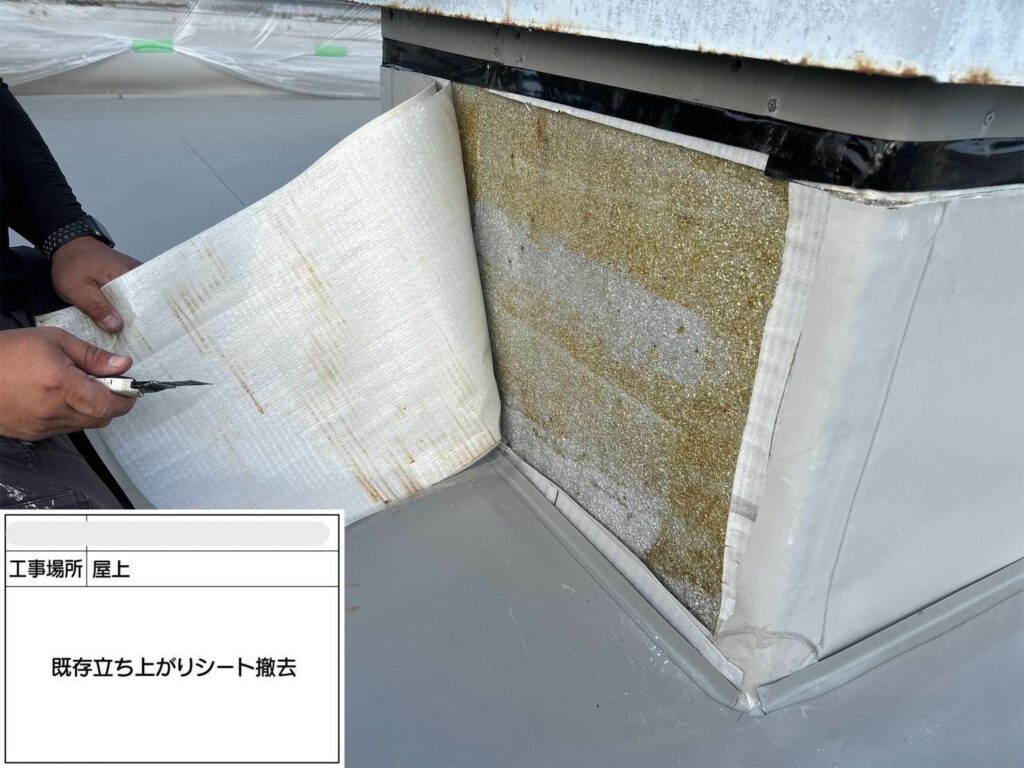 吹田市　会社ビル屋上塩ビシート防水工事 工事写真
