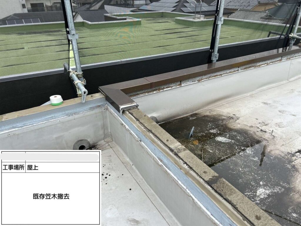 吹田市　会社ビル屋上塩ビシート防水工事 工事写真