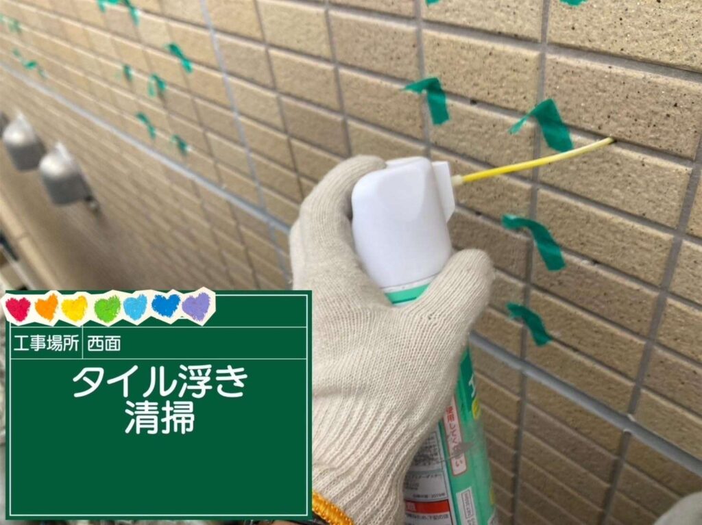 京都府京都市　外壁タイル注入工事 工事写真
