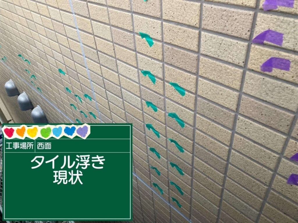 京都府京都市　外壁タイル注入工事 工事写真