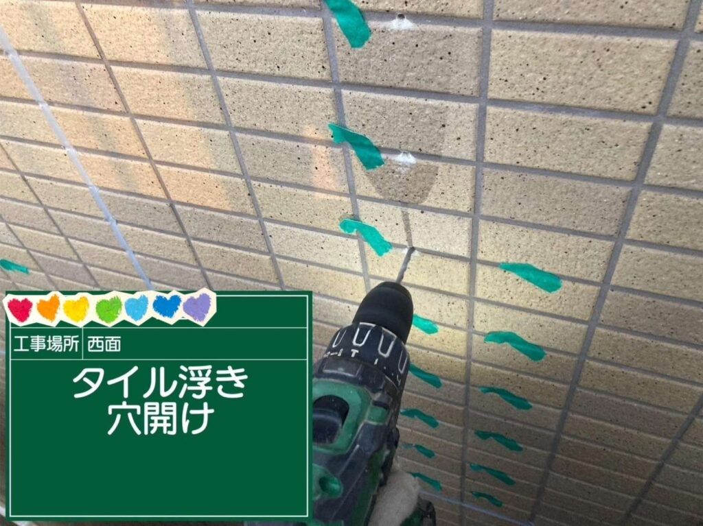 京都府京都市　外壁タイル注入工事 工事写真