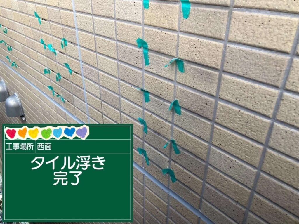 京都府京都市　外壁タイル注入工事