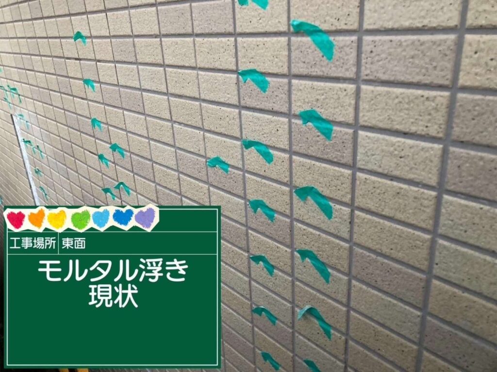 京都府京都市　外壁タイル注入工事 工事写真