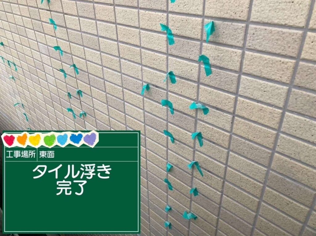 京都府京都市　外壁タイル注入工事 工事写真