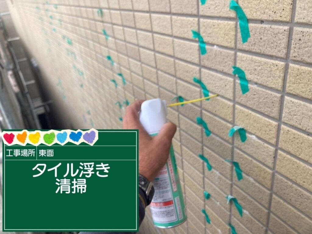 京都府京都市　外壁タイル注入工事 工事写真