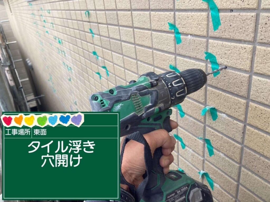 京都府京都市　外壁タイル注入工事 工事写真