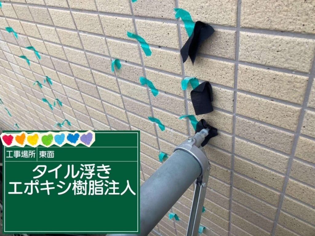京都府京都市　外壁タイル注入工事 工事写真