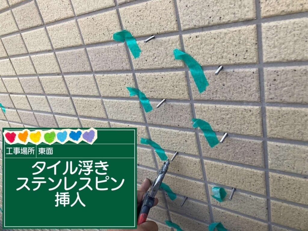 京都府京都市　外壁タイル注入工事 工事写真