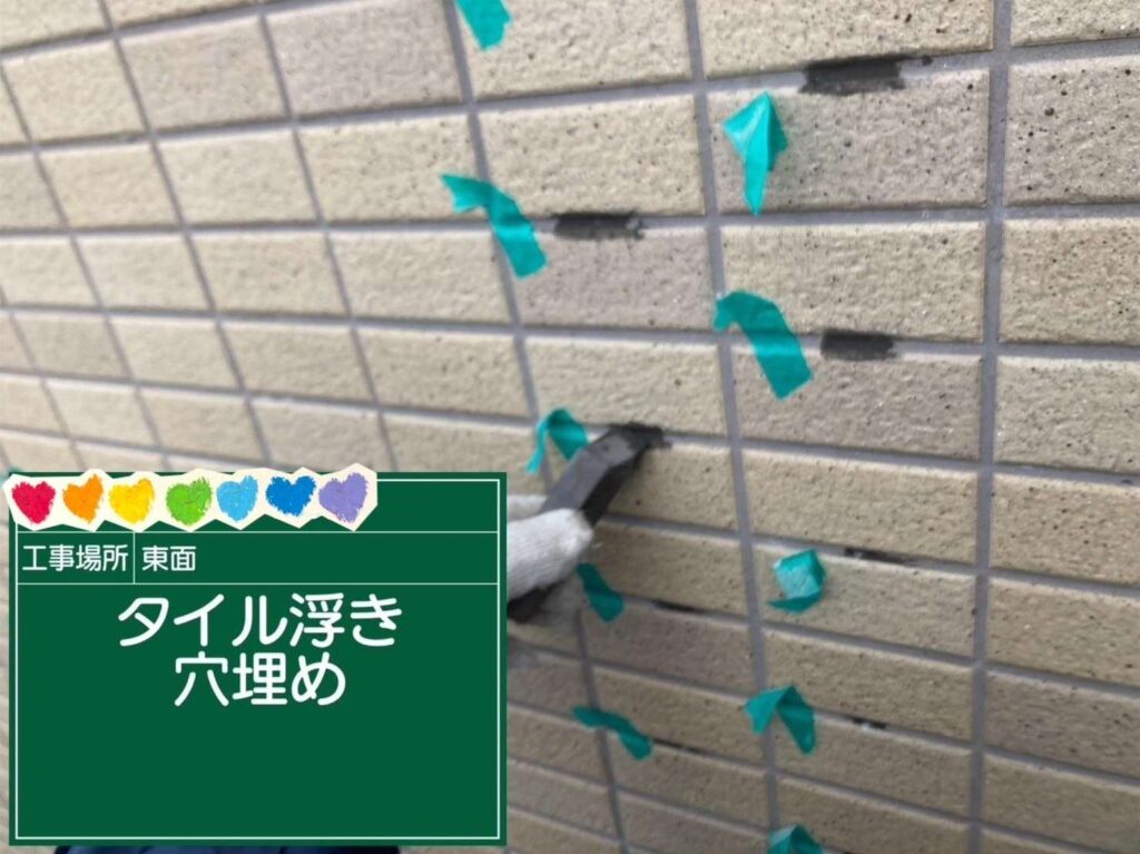 京都府京都市　外壁タイル注入工事 工事写真