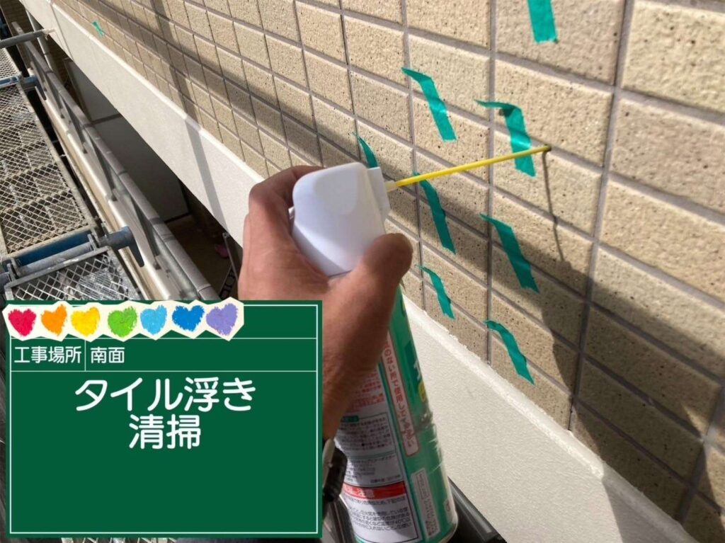 京都府京都市　外壁タイル注入工事 工事写真