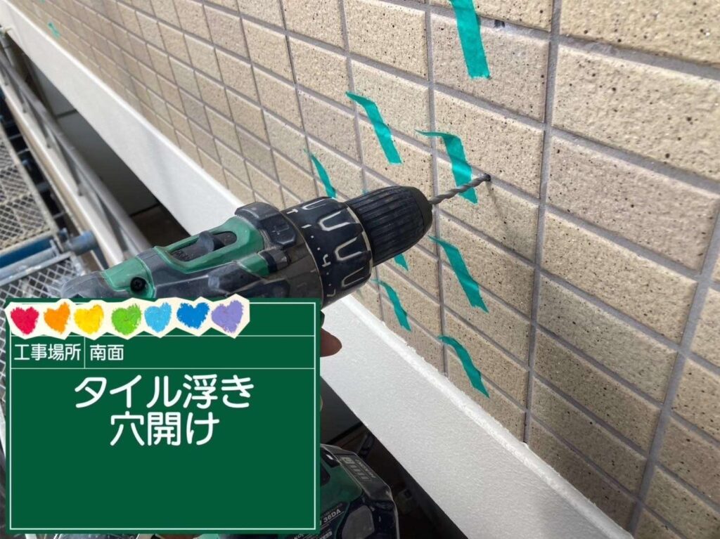 京都府京都市　外壁タイル注入工事 工事写真