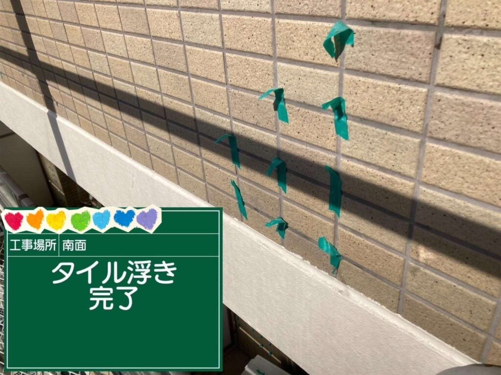 京都府京都市　外壁タイル注入工事 工事写真