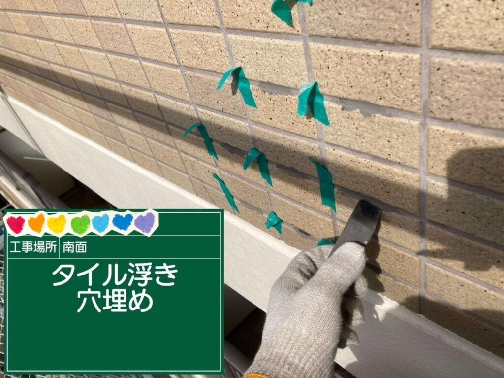 京都府京都市　外壁タイル注入工事 工事写真