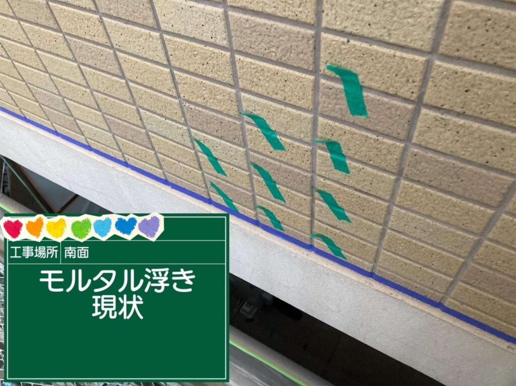 京都府京都市　外壁タイル注入工事 工事写真