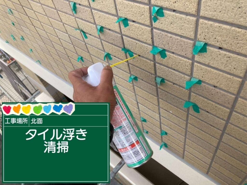 京都府京都市　外壁タイル注入工事 工事写真
