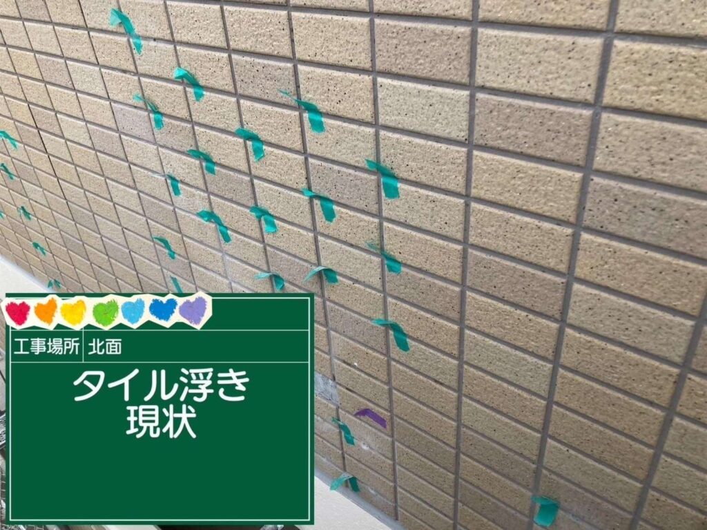 京都府京都市　外壁タイル注入工事 工事写真