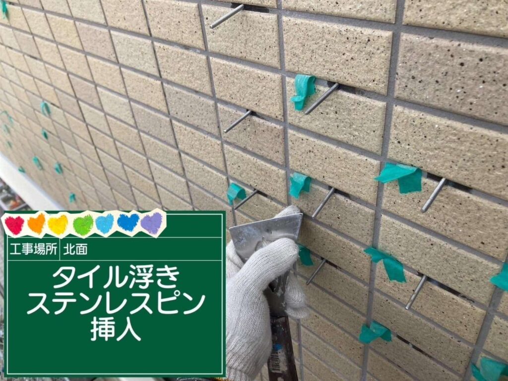 京都府京都市　外壁タイル注入工事 工事写真
