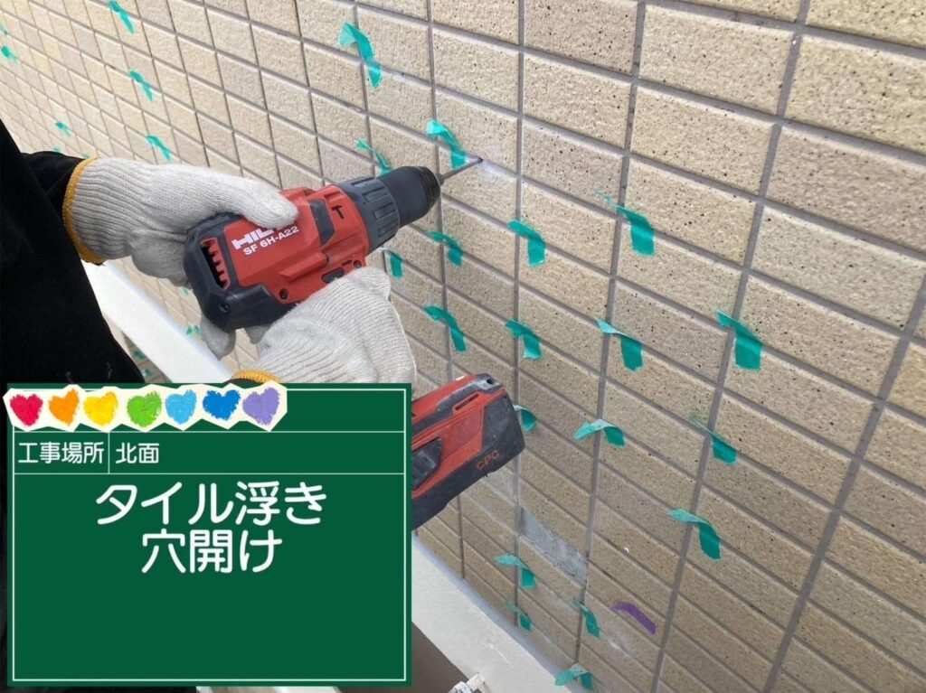 京都府京都市　外壁タイル注入工事 工事写真