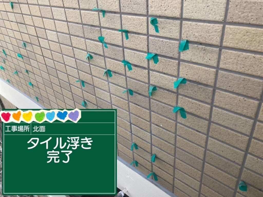 京都府京都市　外壁タイル注入工事 工事写真