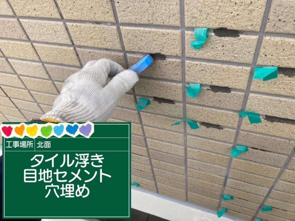 京都府京都市　外壁タイル注入工事 工事写真