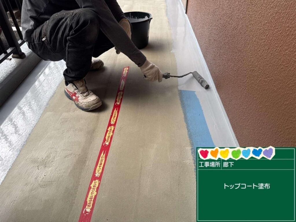 奈良県生駒市　廊下長尺シート防水工事 工事写真
