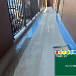 奈良県生駒市　廊下長尺シート防水工事 工事写真
