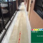 奈良県生駒市　廊下長尺シート防水工事 工事写真