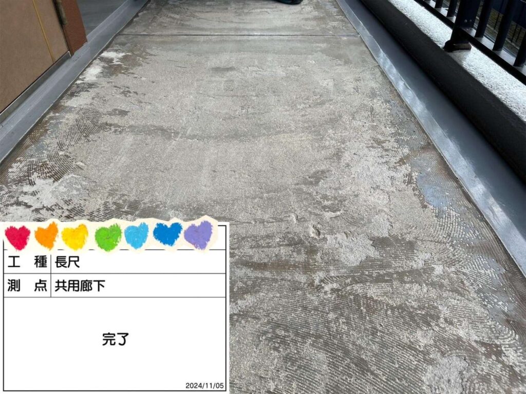 奈良県生駒市　廊下長尺シート防水工事 工事写真