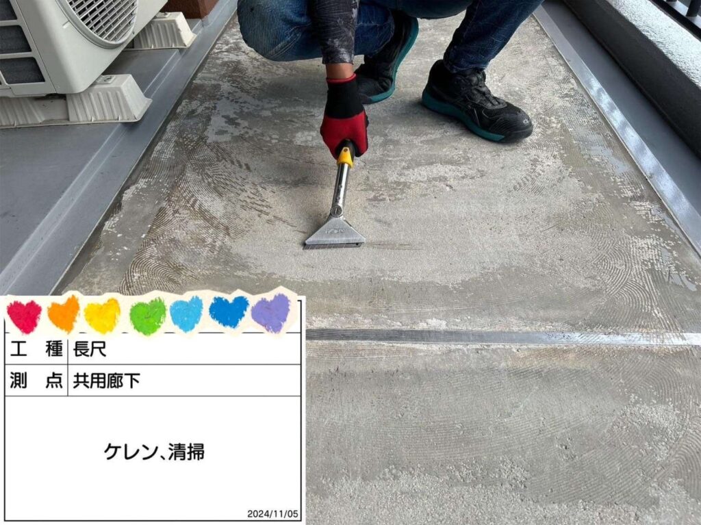 奈良県生駒市　廊下長尺シート防水工事 工事写真
