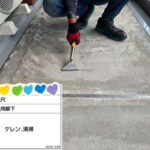 奈良県生駒市　廊下長尺シート防水工事 工事写真
