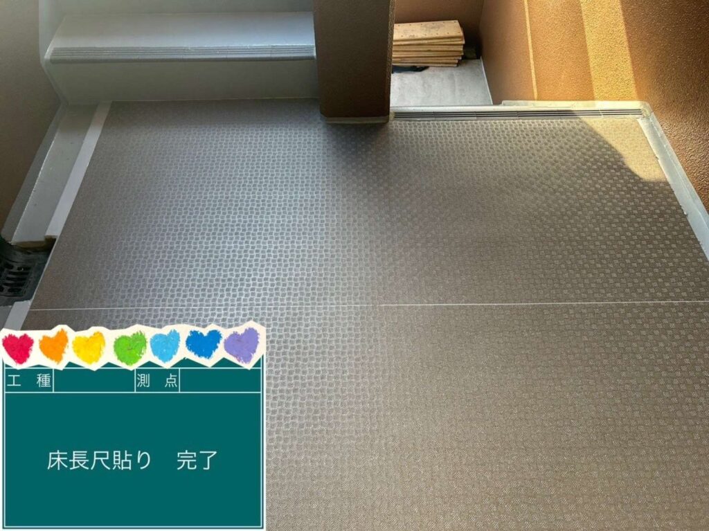 奈良県生駒市　廊下長尺シート防水工事 工事写真