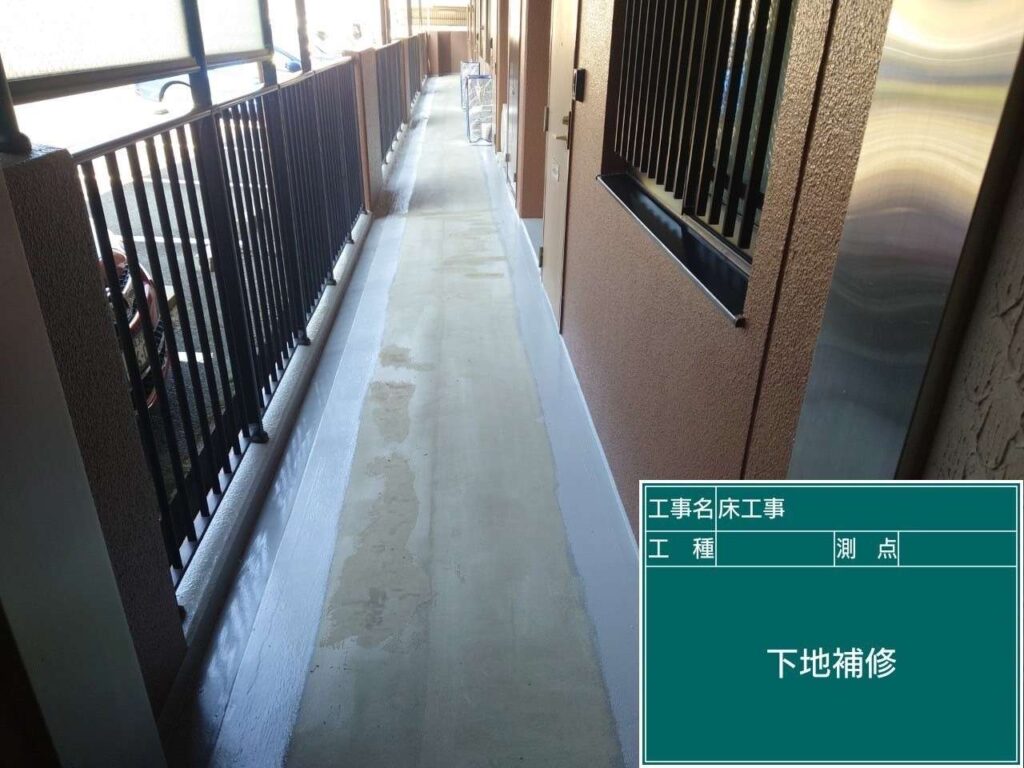 奈良県生駒市　廊下長尺シート防水工事 工事写真