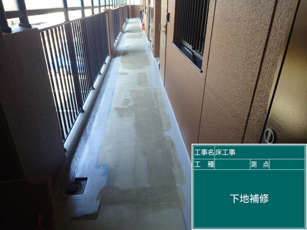 奈良県生駒市　廊下長尺シート防水工事 工事写真