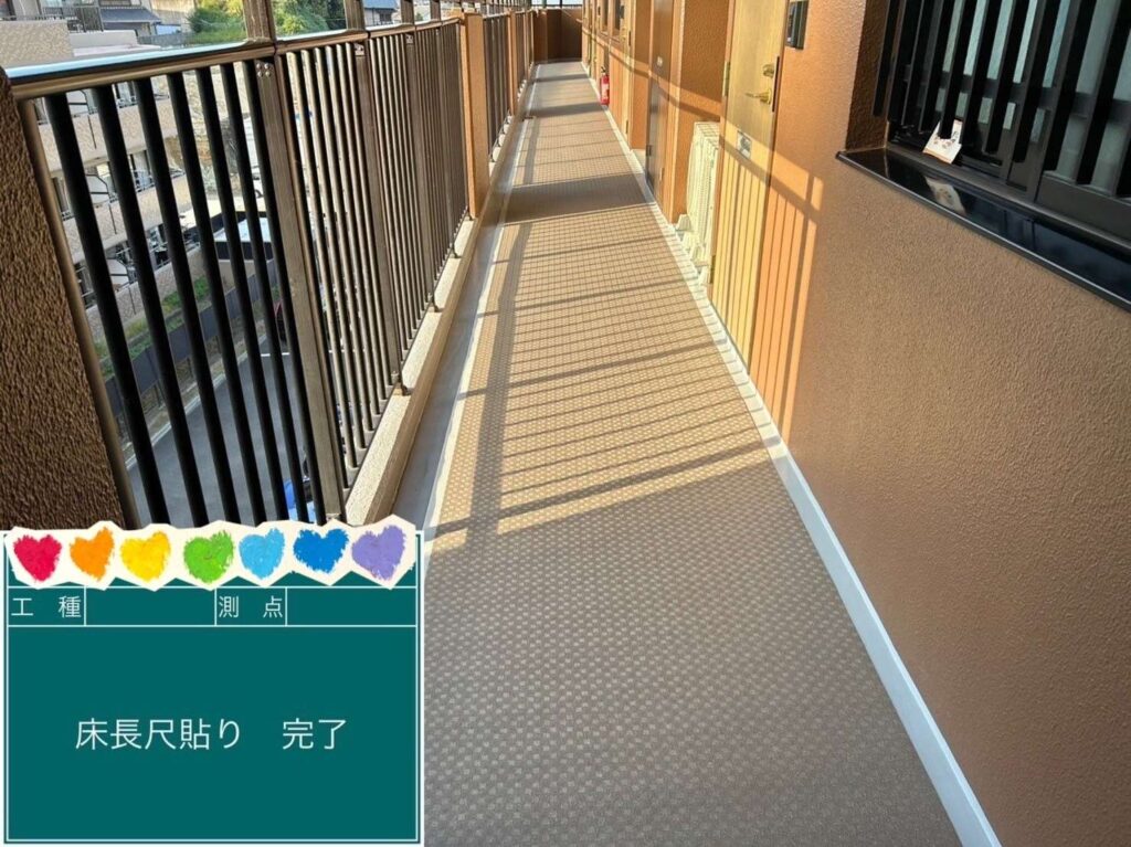 奈良県生駒市　廊下長尺シート防水工事 工事写真