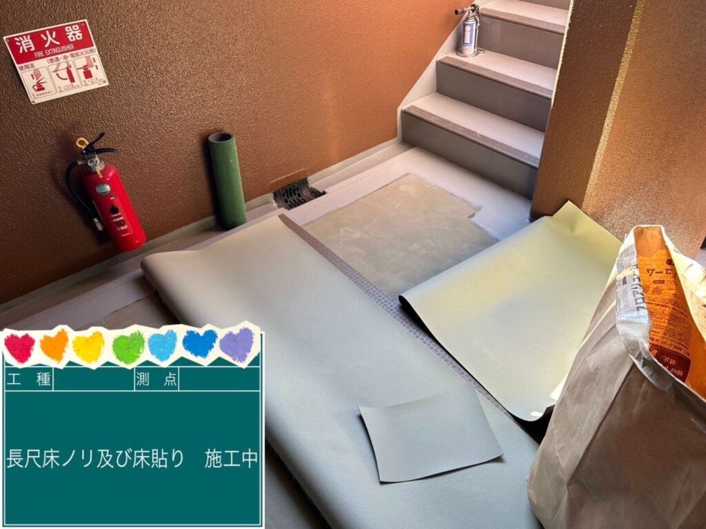 奈良県生駒市　廊下長尺シート防水工事 工事写真