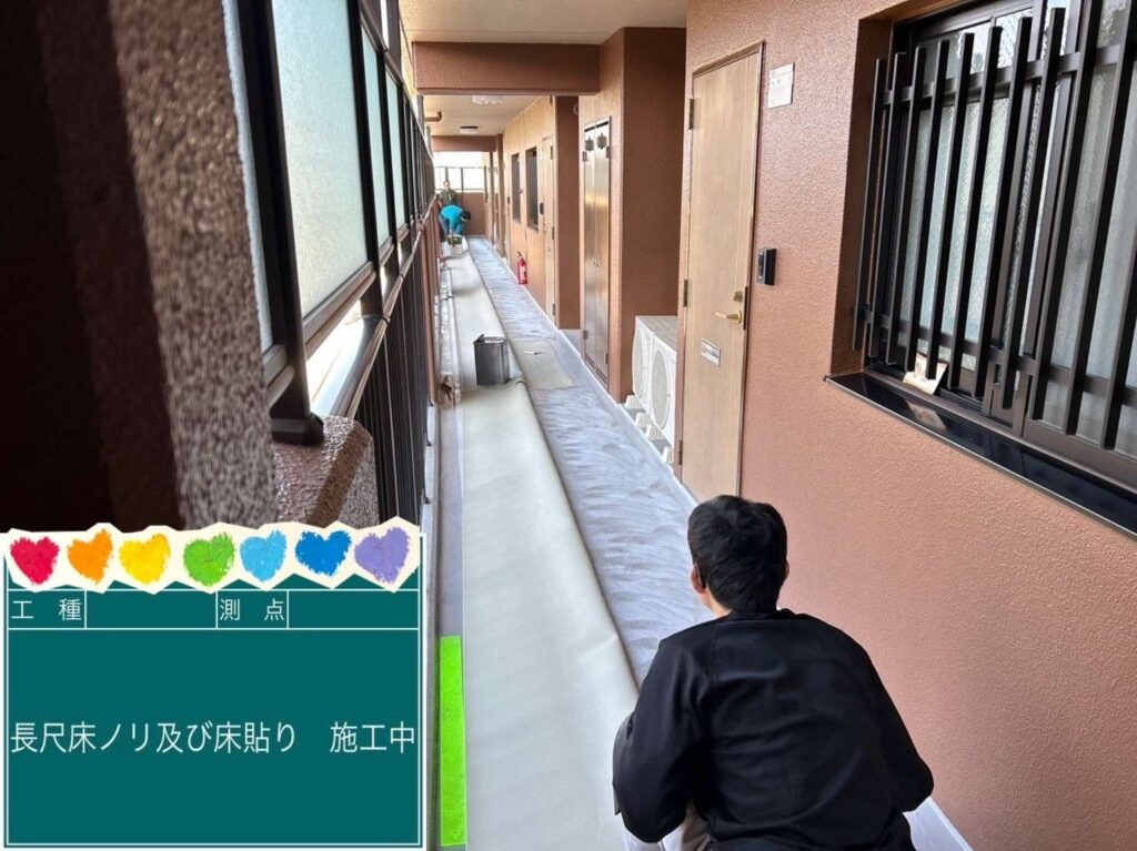 奈良県生駒市　廊下長尺シート防水工事 工事写真