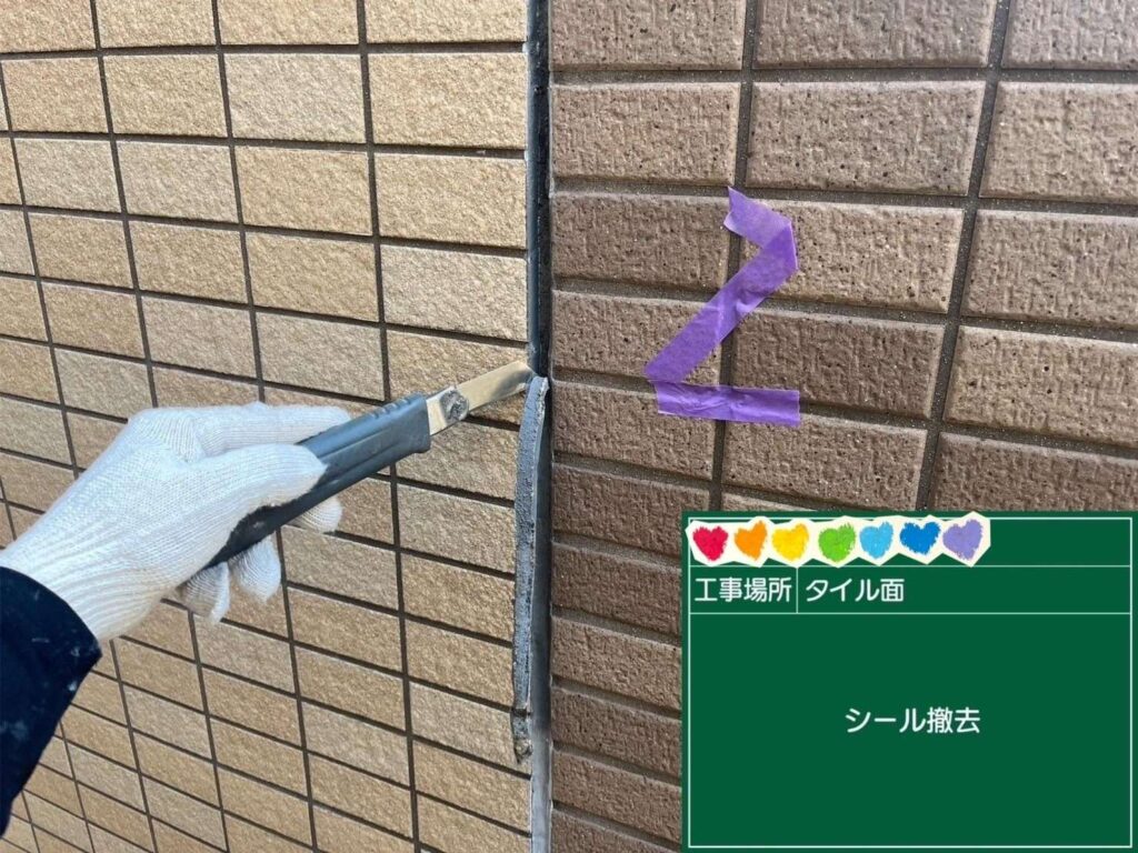 京都府京都市　足場・シール・防水・塗装 工事写真