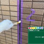 京都府京都市　足場・シール・防水・塗装 工事写真