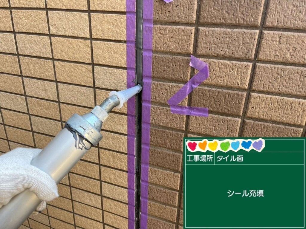京都府京都市　足場・シール・防水・塗装 工事写真
